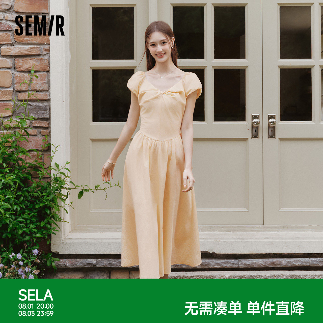 森马泡泡袖扭结收腰A字连衣裙女