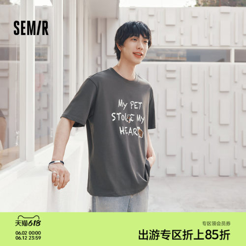 森马萌宠贴纸印花针织短袖T恤男