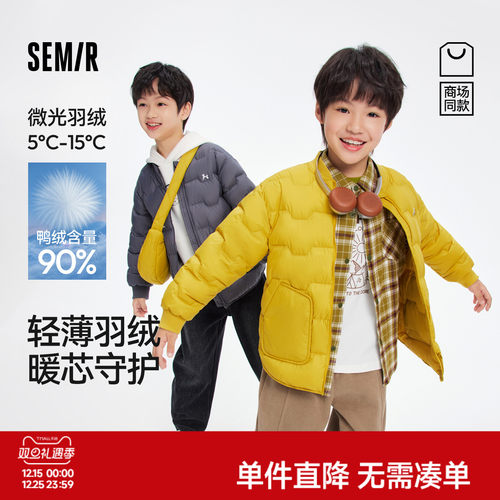 轻量薄款羽绒服，宽松三防外套