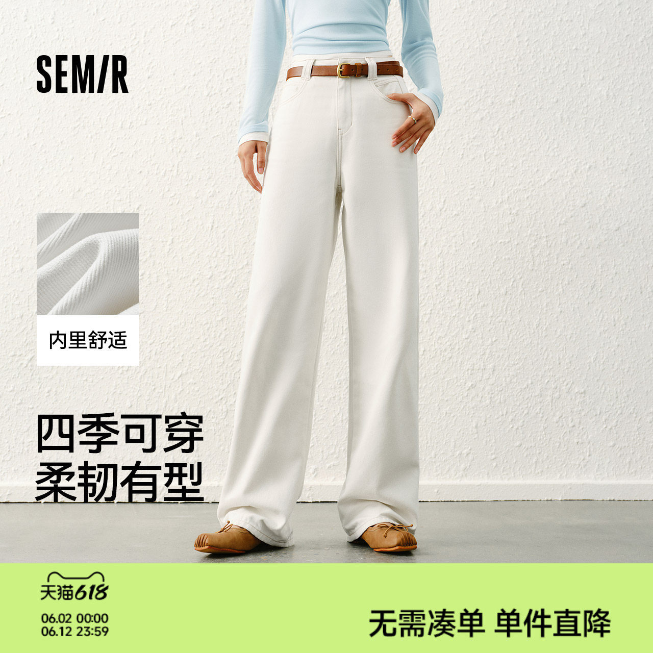 森马纯棉遮肉宽松锥形牛仔裤女