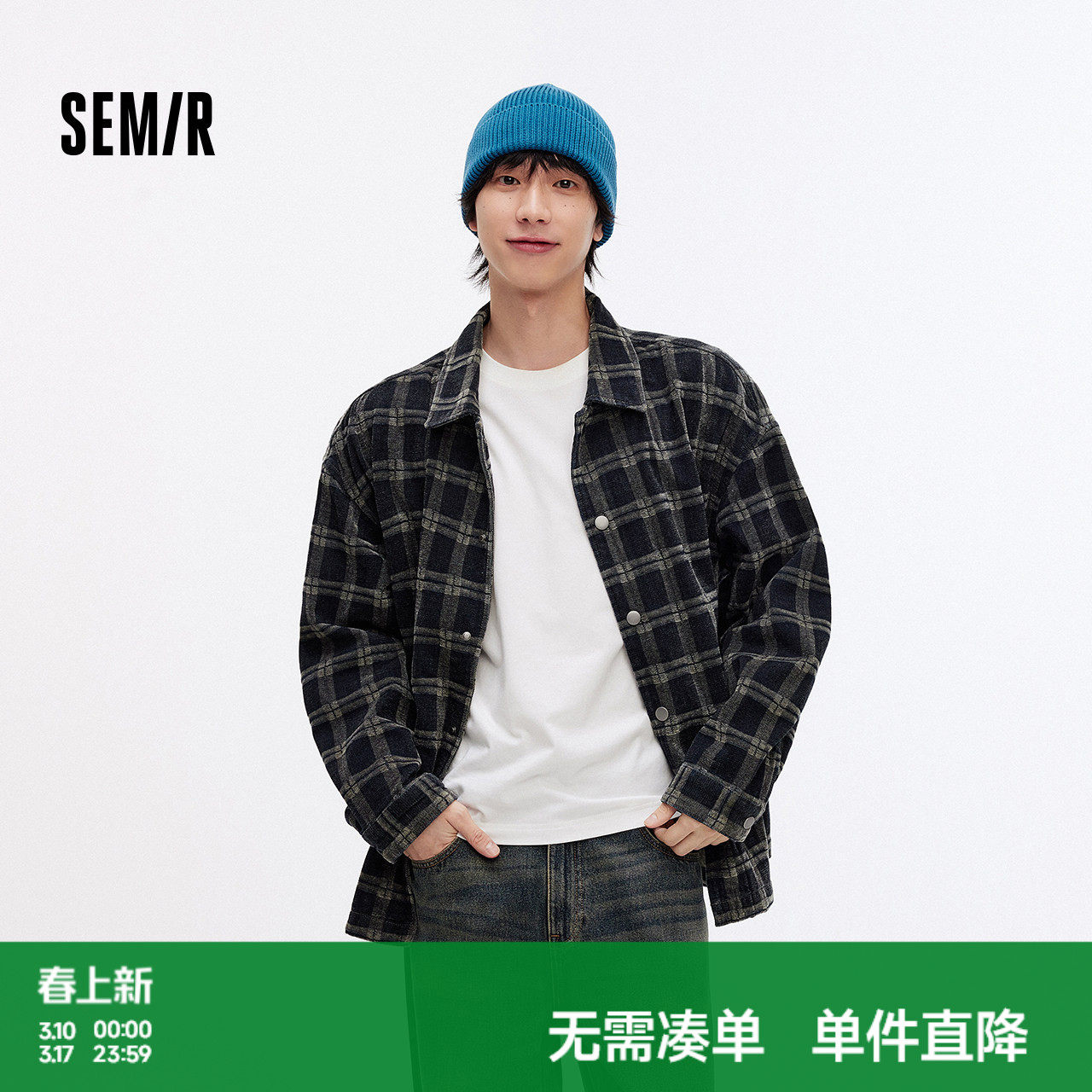 森柔牛仔|森马夹克男2025秋季宽松衬衫百搭上衣复古格纹牛仔外套