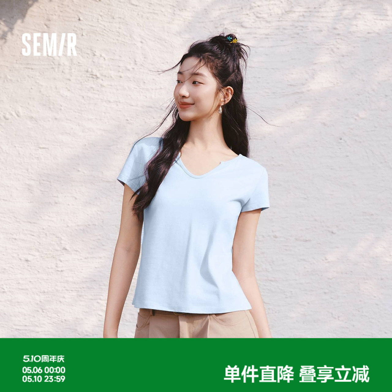 森马短袖T恤女夏季海鸥领短款修身棉麻纯色正肩2026新款气质衣服