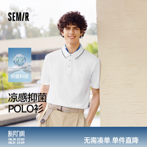 森马凉感抑菌时尚刺绣POLO衫男装