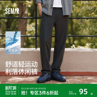 显高显瘦 2026新防泼水后腰松紧裤 森马休闲裤 男春夏宽松锥形防护裤