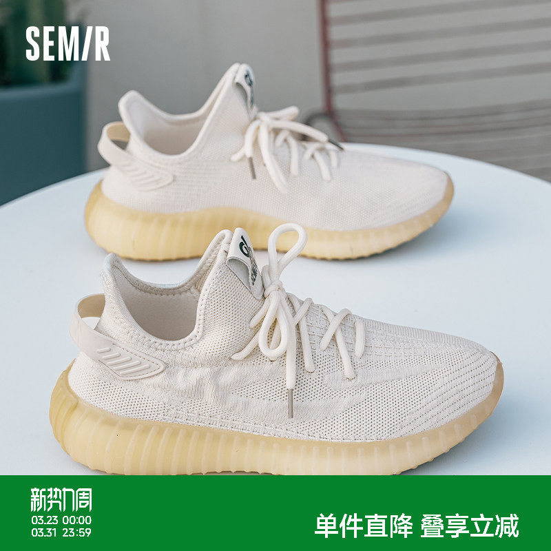 Semir男鞋椰子鞋2026春夏季新款爆款透气厚底增高百搭飞织运