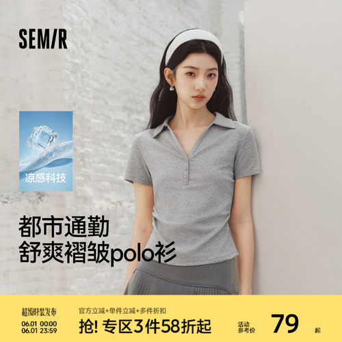 森马凉感紧身褶皱短款POLO衫女