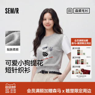 森柔|商场同款森马针织衫女秋短款假两件小狗提花2026新款套头衫