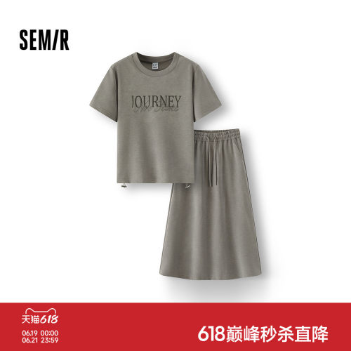 森马字母抽绳上衣开叉长裙套装女