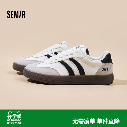 Semir女鞋百搭休闲小白鞋
