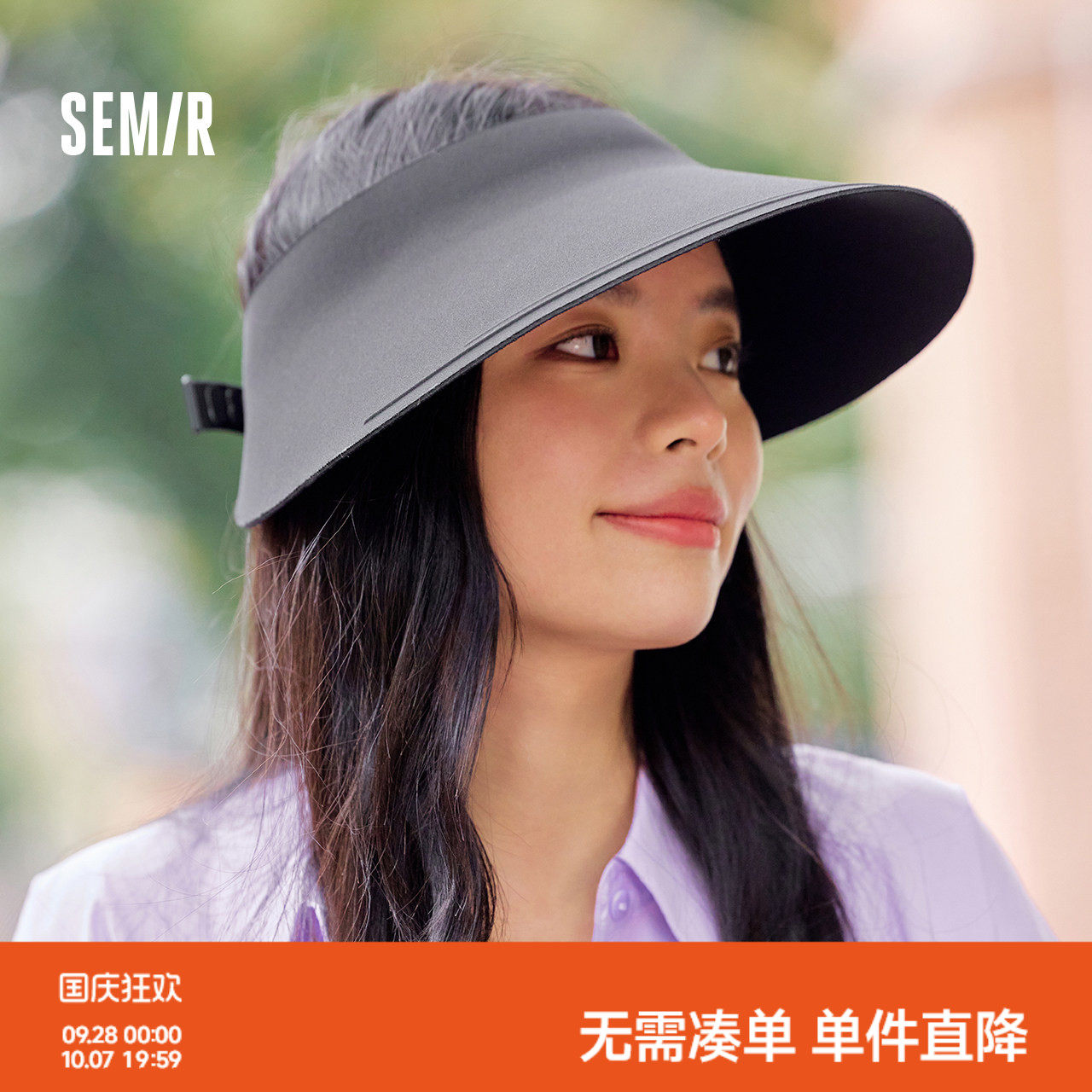 森马防晒帽女黑色可调节