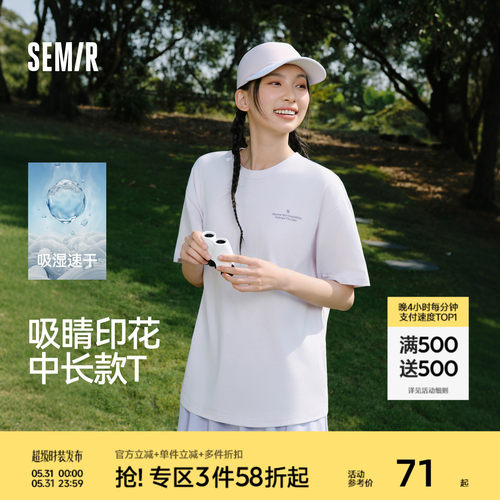 森马吸湿速干宽松印花短袖T恤女