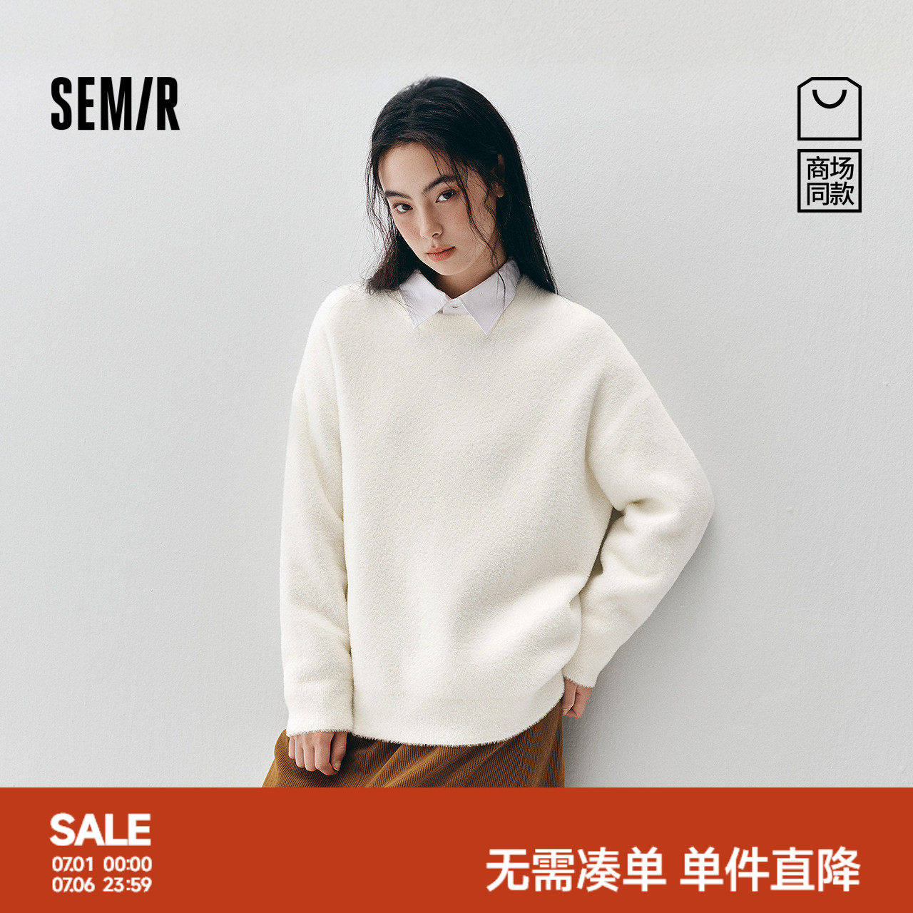 商场同款|森马毛衣女冬季仿貂毛外套2025新款气质卫衣慵懒套头衫