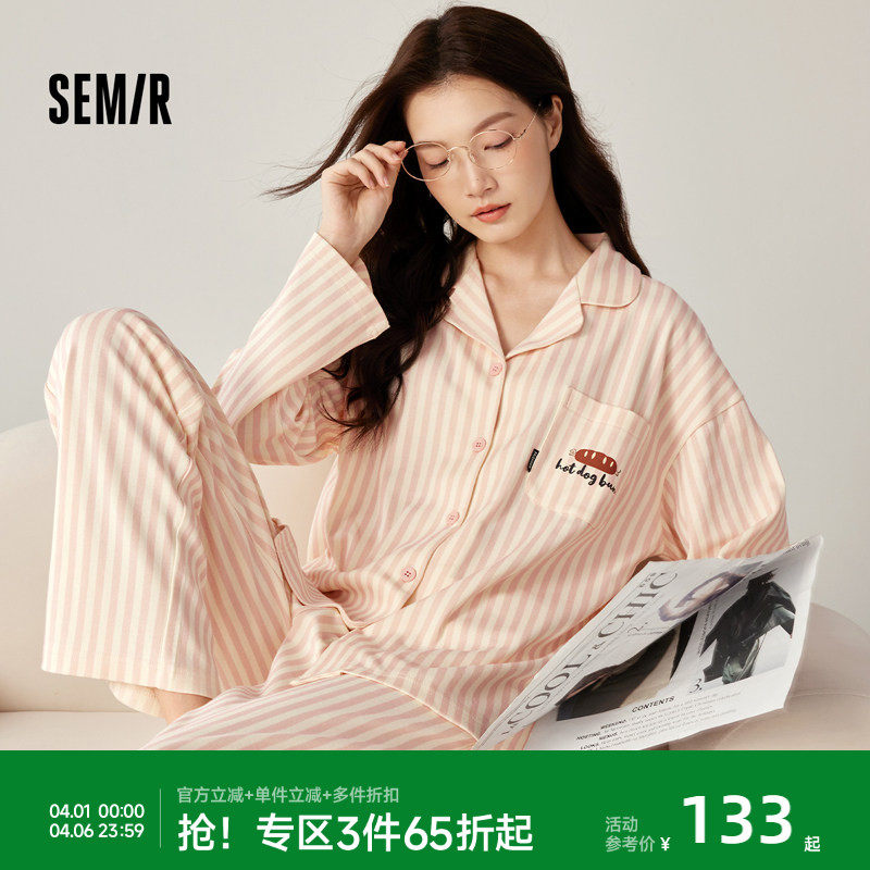 森马女士家居服套装纯棉秋冬季2026新款时尚洋气条纹休闲女生睡衣