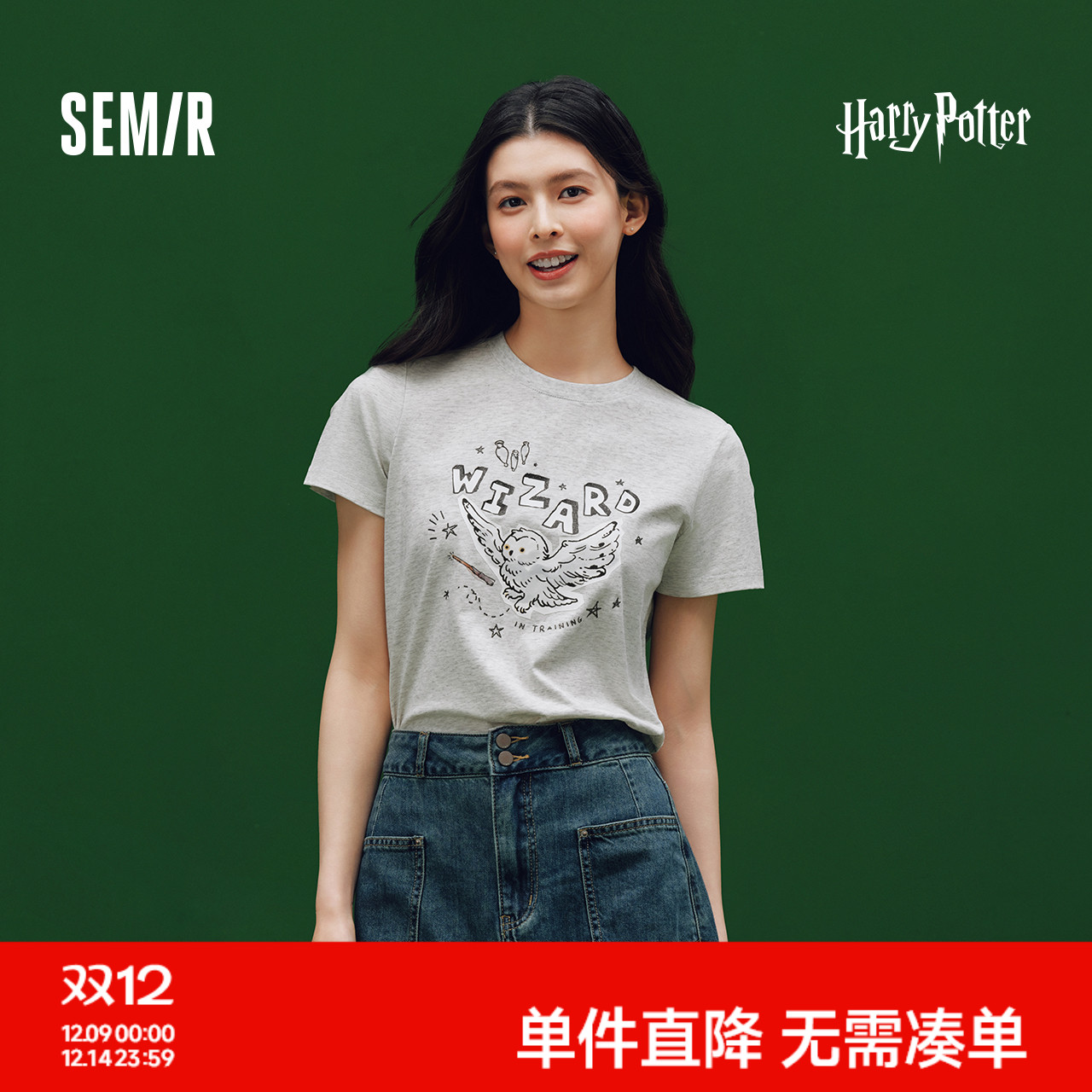 森马哈利波特联名凉感短袖T恤女