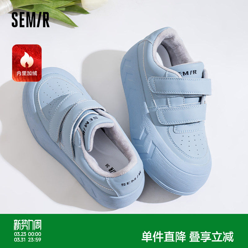 Semir板鞋女款2026秋冬季新款鞋子女魔术贴加绒休闲板鞋厚底