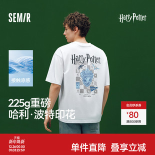 情侣夏装 凉感T t恤男抑菌2025新款 森马哈利波特联名短袖 商场同款