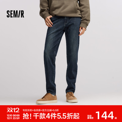 森马修身小脚裤质感通勤牛仔裤男