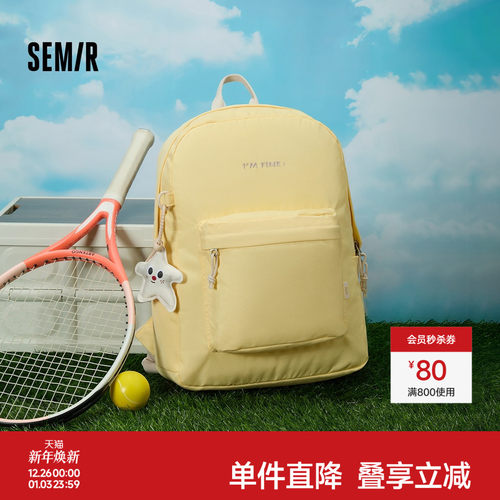 森马双肩包男2025新款校园