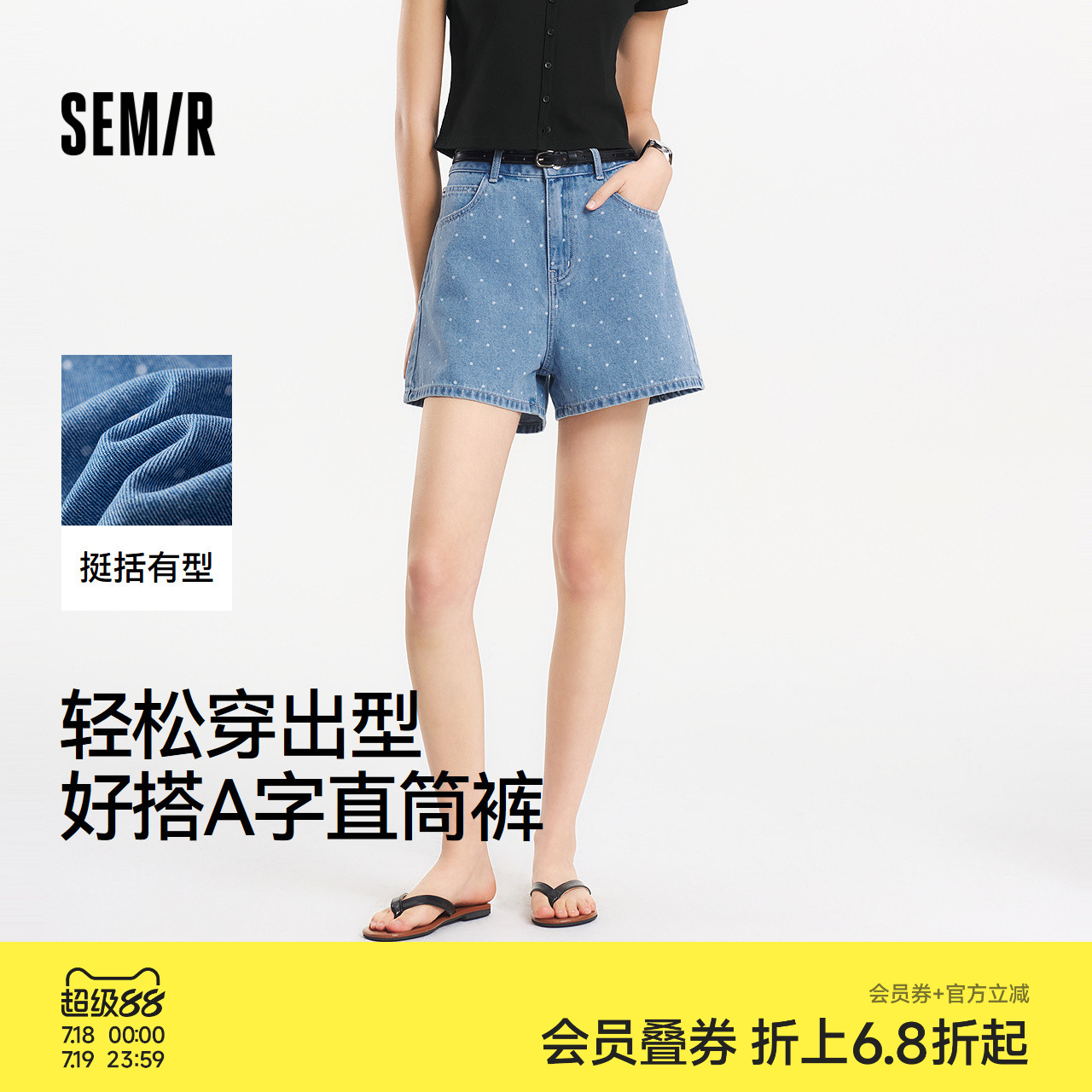 森马牛仔裤女设计感直筒裤小个子2025夏季新款复古小众chic短裤潮