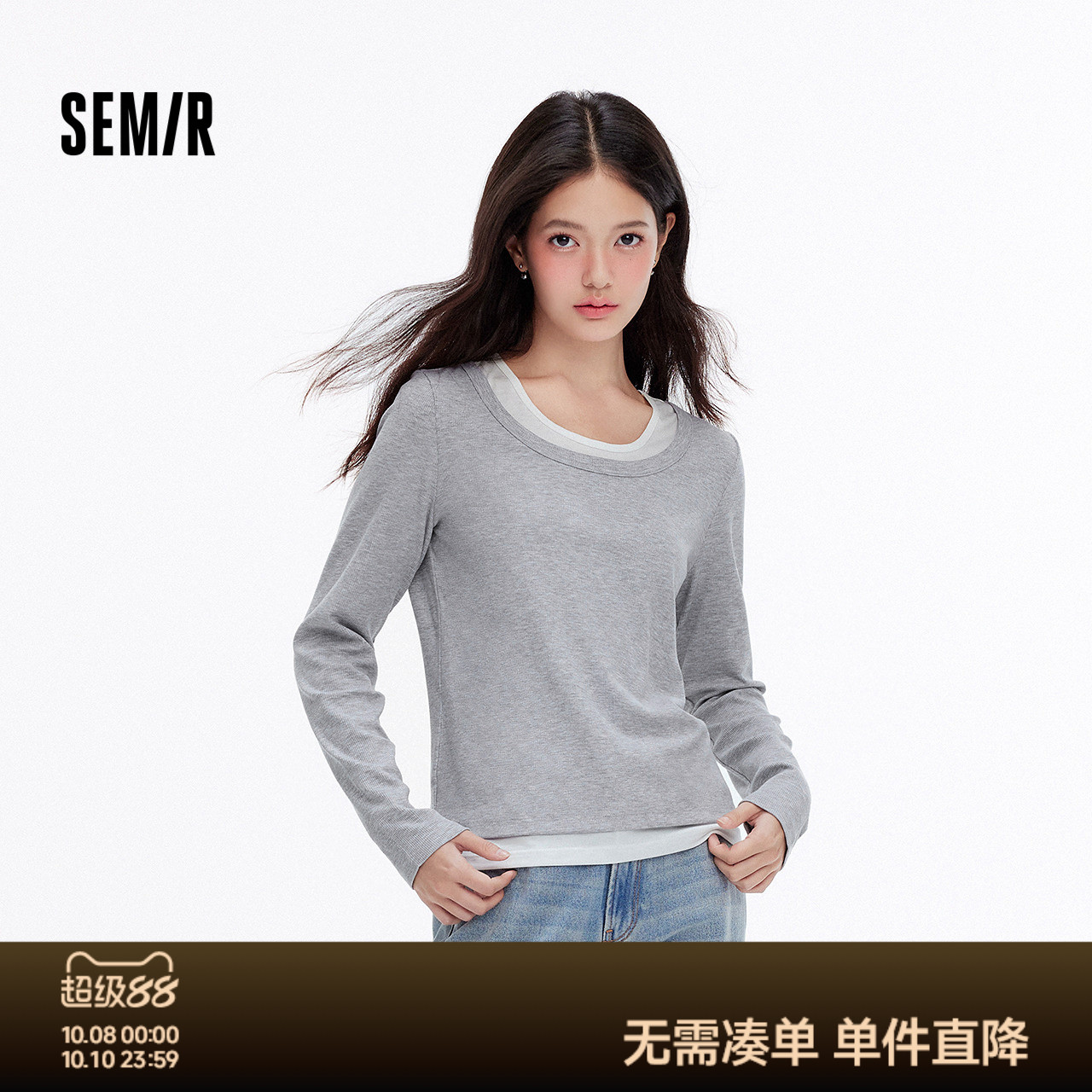 森马假两件内搭修身显瘦打底衫女