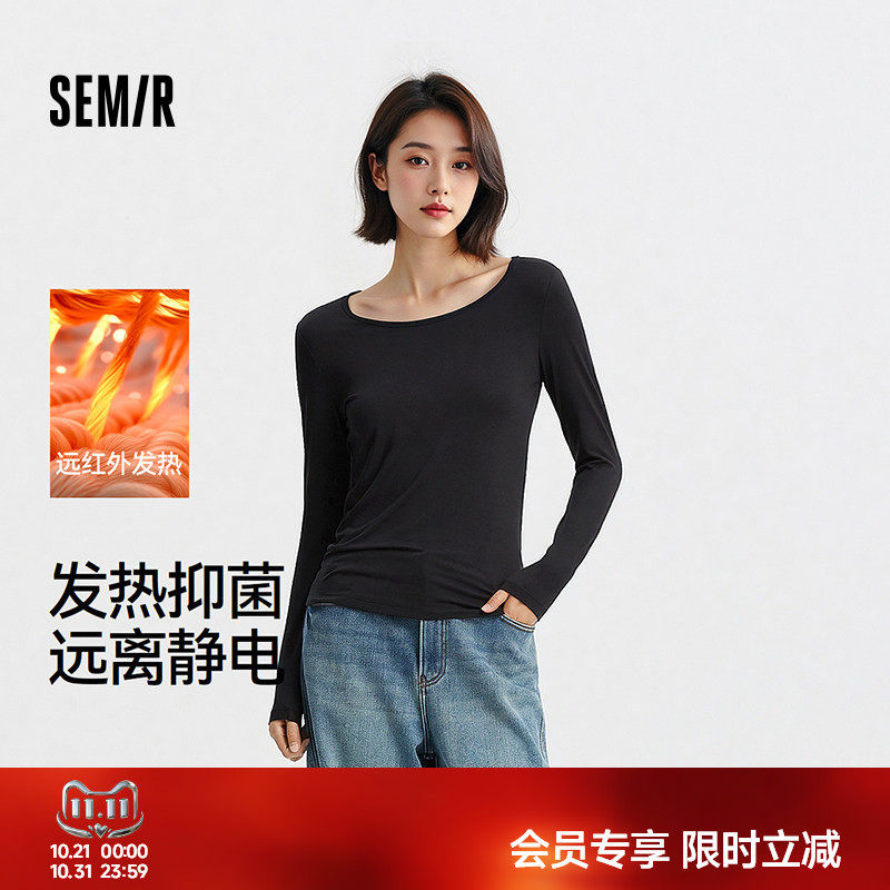 森马纯色圆领发热打底长袖T恤女