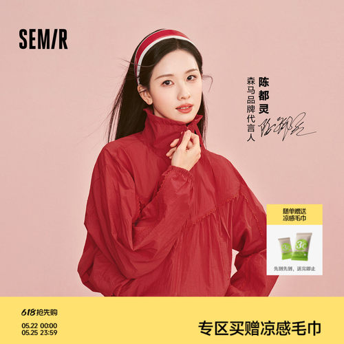 森马防晒凉感oversize花边外套女