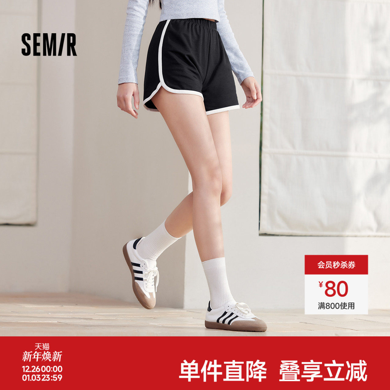 森马家居短裤纯棉睡裤新款夏季女款运动裤宽松睡裤休闲裤子短裤女