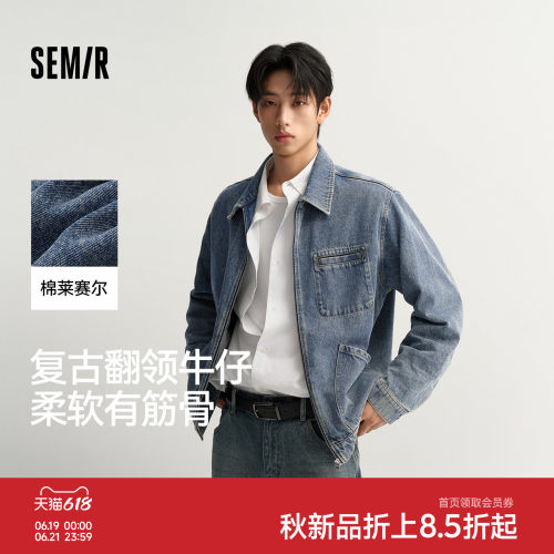 森马复古工装经典翻领牛仔夹克男