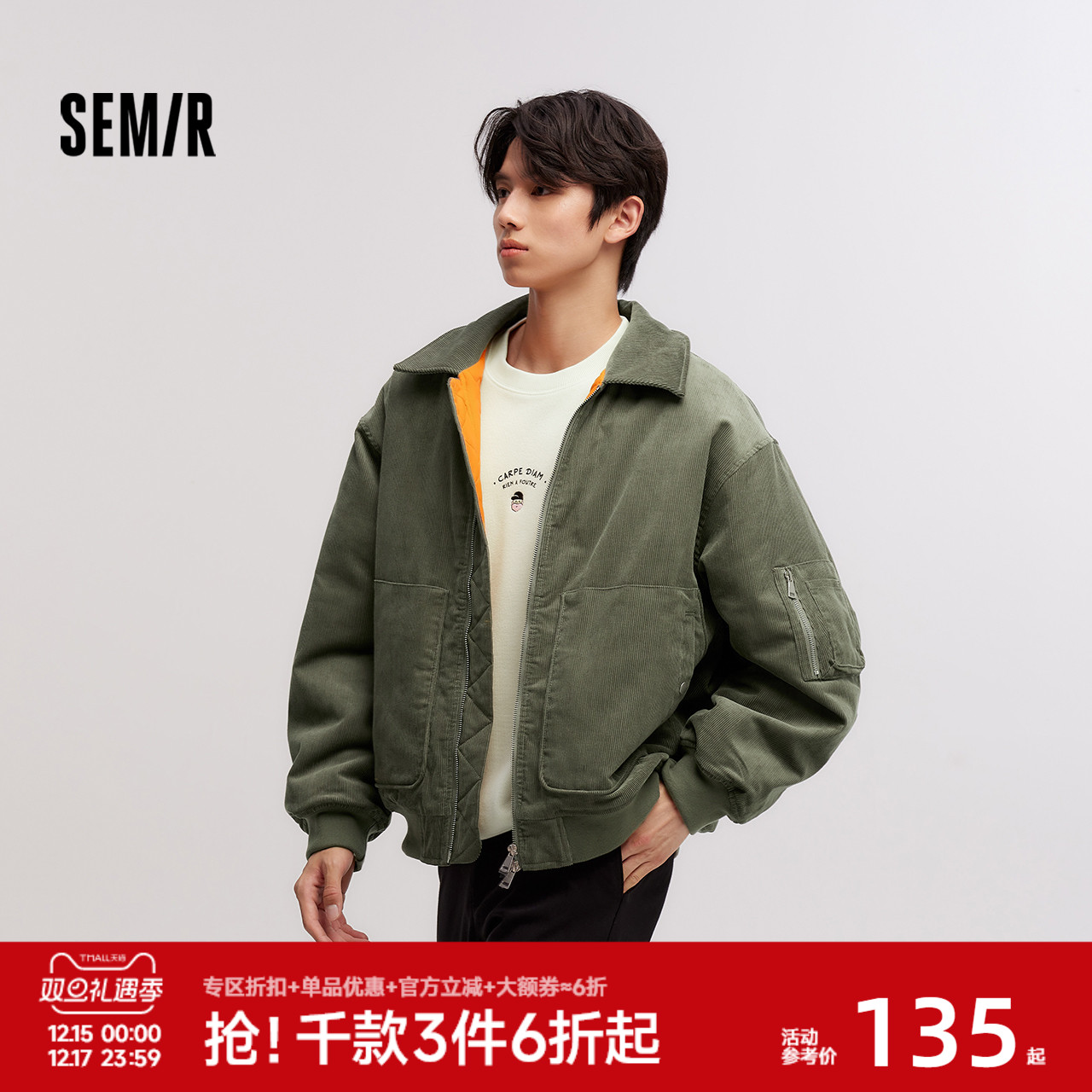 森马棉服男灯芯绒肌理感2024冬季新款飞行员外套厚款夹克oversize