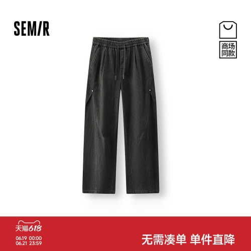 森马美式工装裤宽松直筒休闲裤男