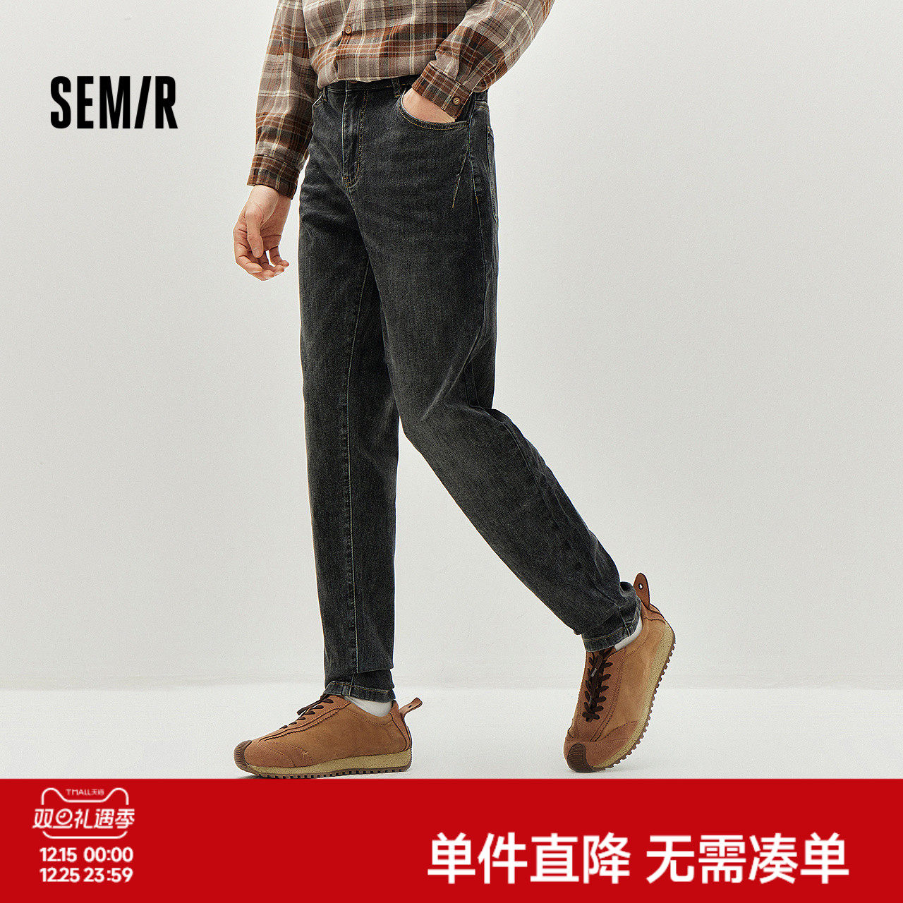 森柔|森马牛仔裤男生春季复古都市合体小脚裤子日常通勤弹力长裤