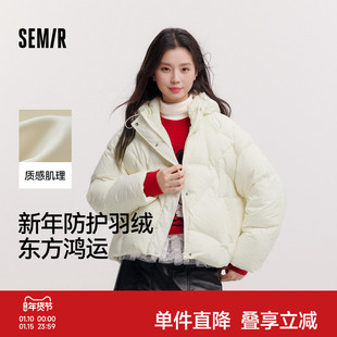 森马羽绒服女春季90绒子三防肌理oversize连帽衣服设计感慵懒外套