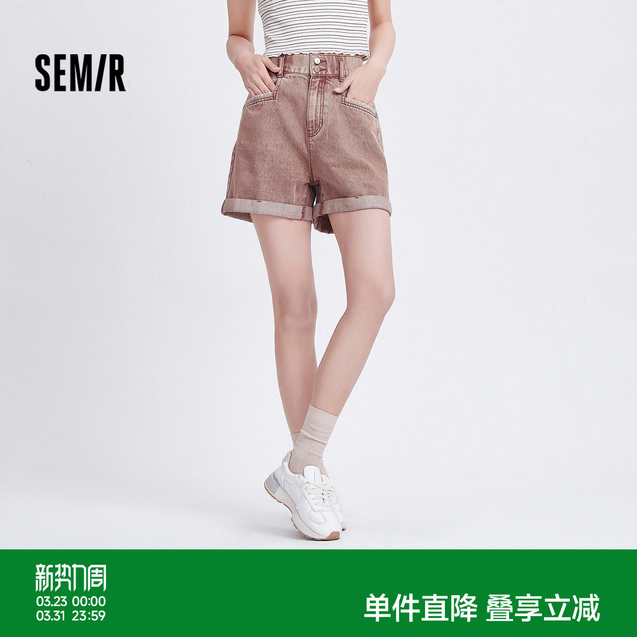 森马牛仔裤女时尚潮流做旧2025夏季凉感宽松翻边短裤粉色潮流洗水