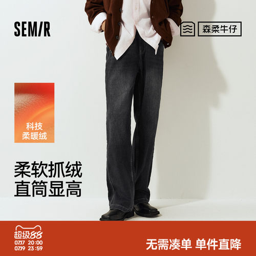 森马宽松直筒裤美式复古牛仔裤男