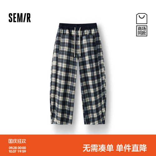 森马格纹拼接拖地弯刀牛仔裤女