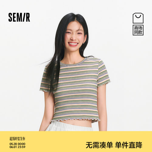 森马多巴胺条纹短款短袖T恤女