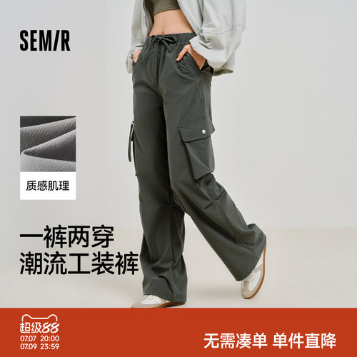 森马肌理宽松阔腿工装休闲裤女