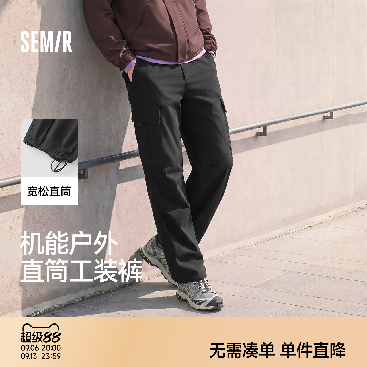 森马直筒工装裤凉感速干休闲裤男图片