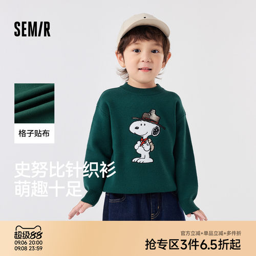 卡通绣花，童趣活力