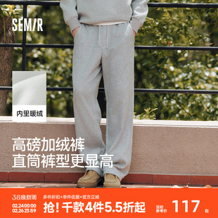 森马宽松直筒卫裤男2026春季新款重磅垂感阔腿裤运动休闲裤男女款