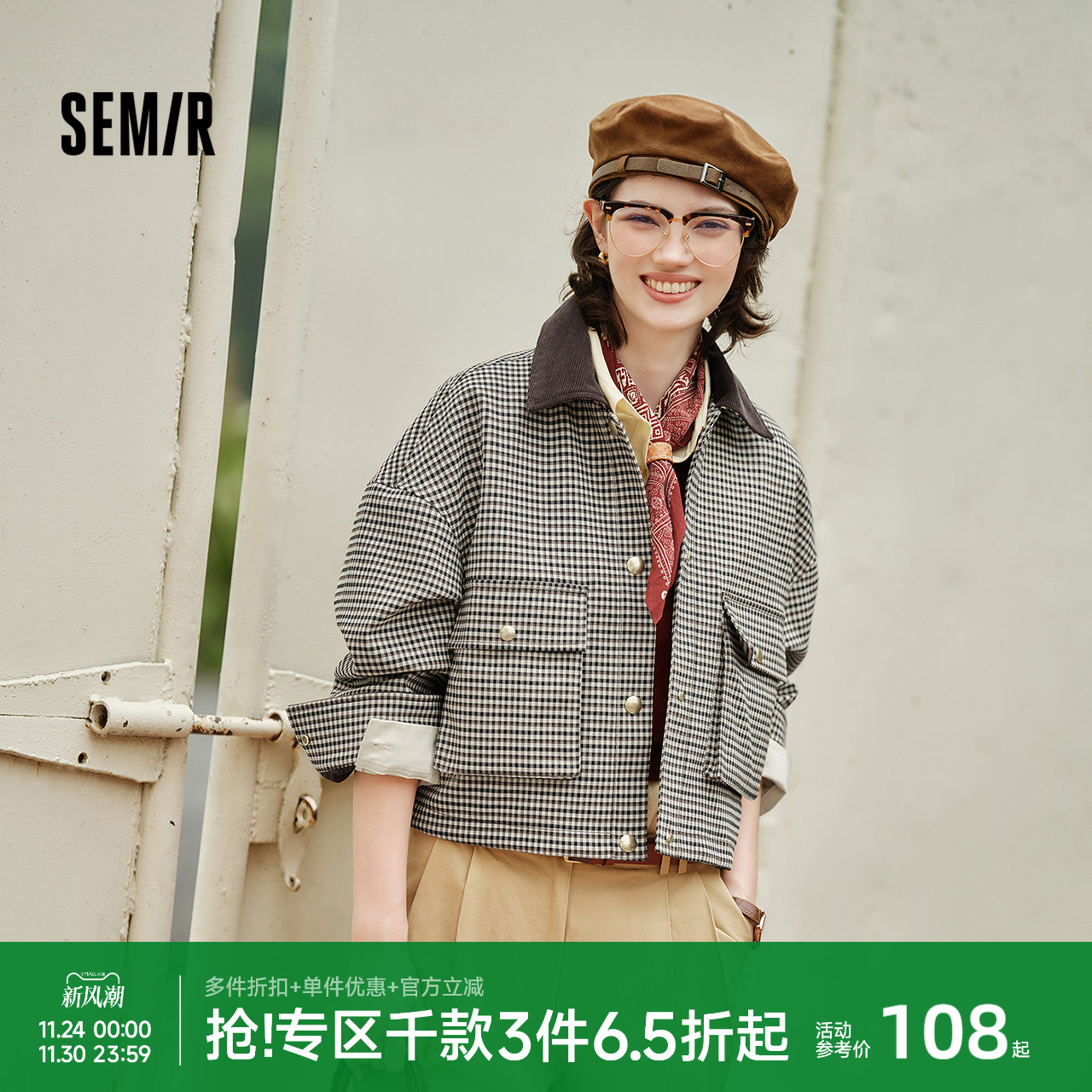 森马灯芯绒翻领格纹短款外套女