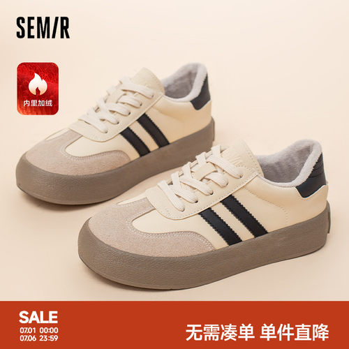 Semir厚底德训鞋百搭小白鞋女