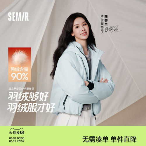 森马三防防风花苞轻薄羽绒服女