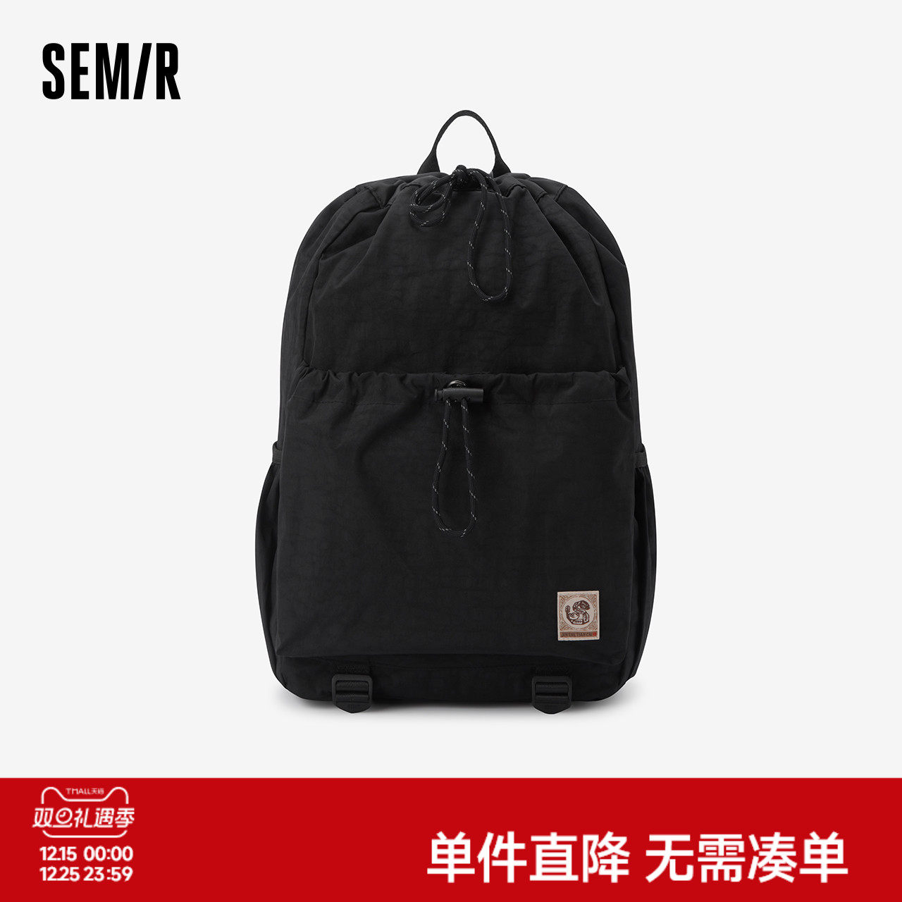 森马双肩包男2025新款抽绳大容量露营旅行背包学生书包电脑包情侣