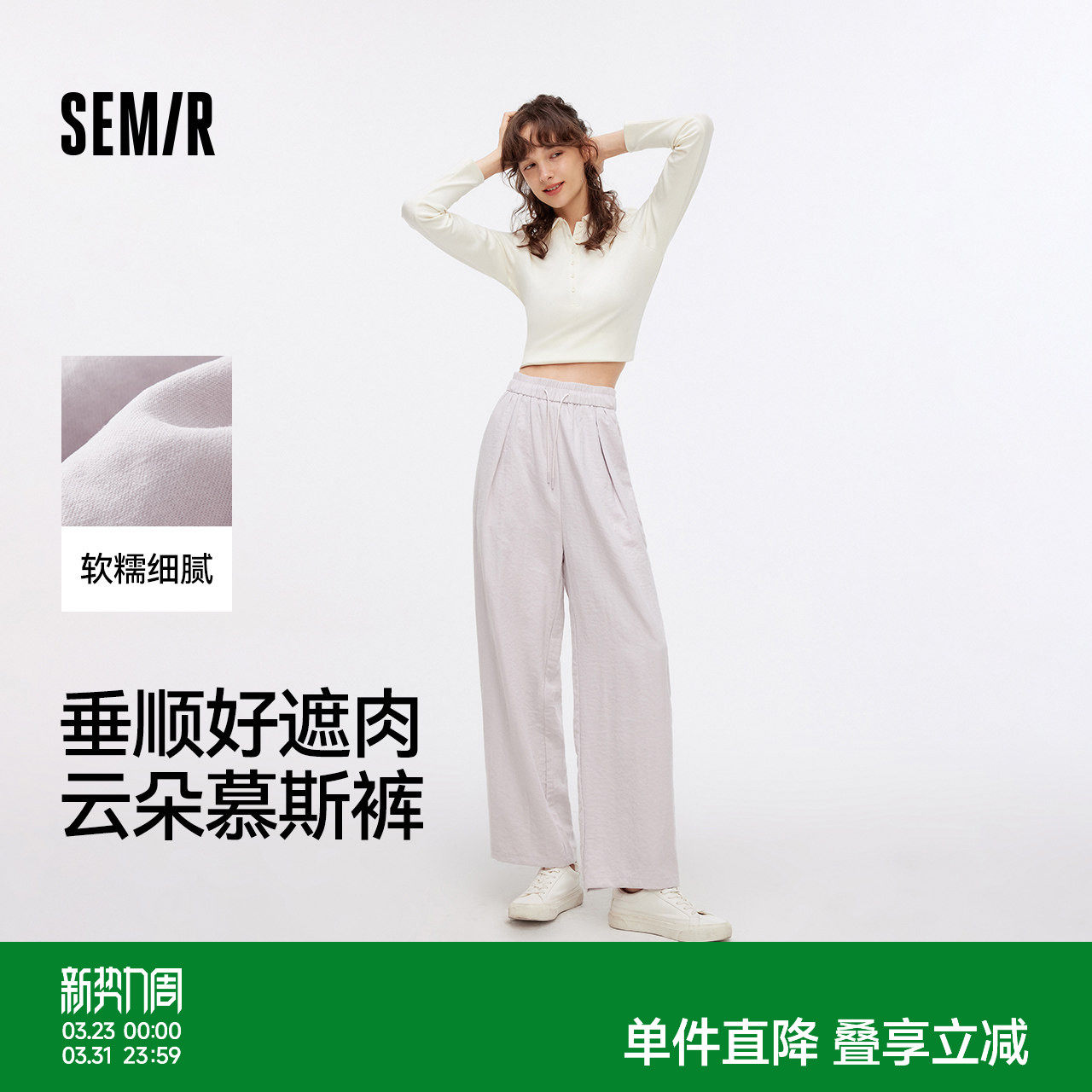 森马休闲裤女质感慕斯裤黑色垂感时尚秋季气质宽松裤子肌理阔腿裤