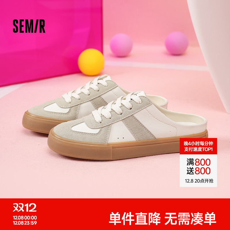 Semir女鞋一脚蹬包头拖鞋