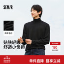 森马毛衣男冬季美利奴羊毛打底衫高领内搭纯色百搭针织衫套头毛衫