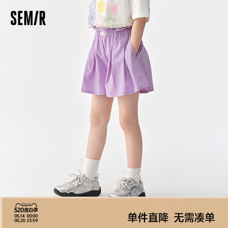森马儿童短裤2025年夏季新款女童裙裤宽松设计感裤子甜酷风花苞腰