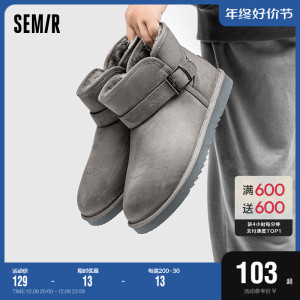 Semir雪地靴男冬加绒加厚防滑卡扣保暖短筒面包鞋棉鞋男冬季东北