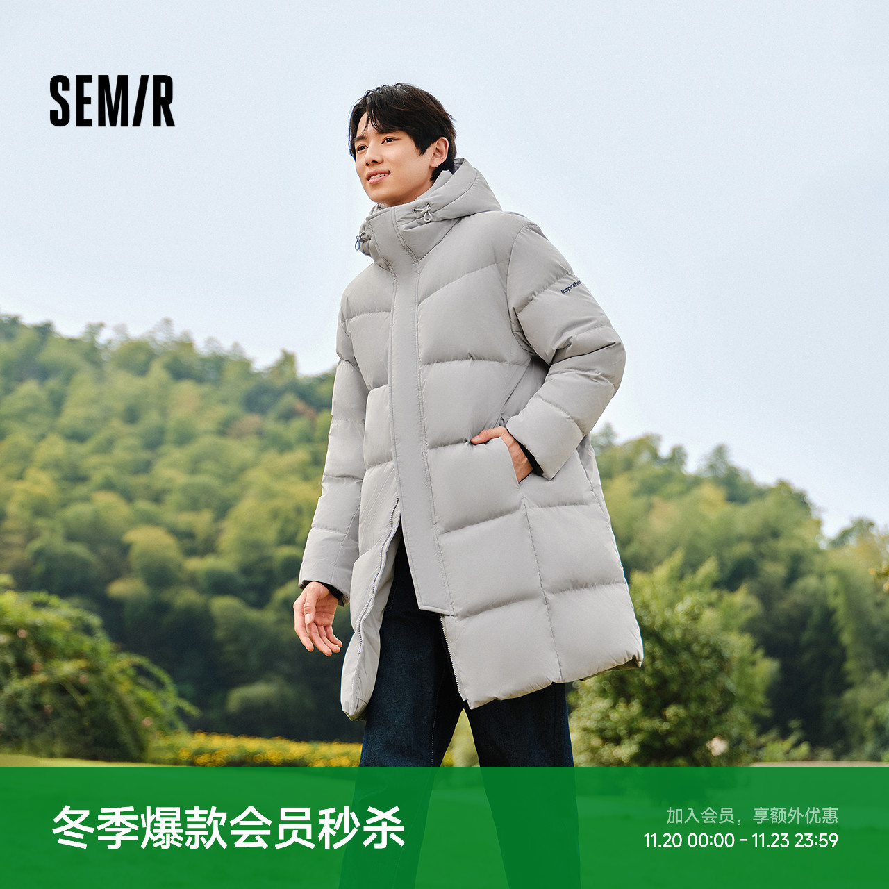 森马宽松四防外套厚长款羽绒服男